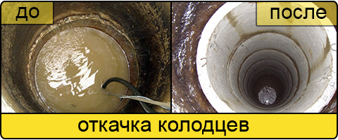 Ассенизаторские услуги в Саратове