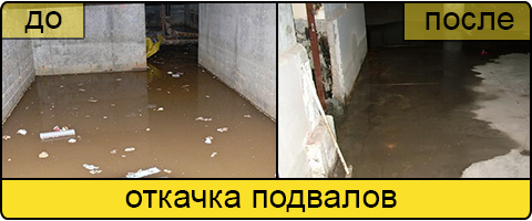 Услуга ассенизаторов в Саратове